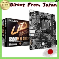 GIGABYTE B550M H ARGB Micro-ATX Motherboard MB6995