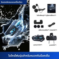 2024 ใหม่D3Xรถจักรยานยนต์บลูทูธIntercom 1000MAHแบตเตอรี่รับสายอัตโนมัติสําหรับสายเรียกเข้าIP56 กันน้