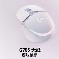 Z Zhuzhou Penangyun Hardware Co., Ltd. [Logitech] G705 White Gaming Mouse Three-Mode Connection Wire