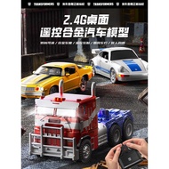 Rc rc Mini Drift Remote Control Car Desktop 1: 64 Pocket Car Professional Four-Wheel Drive Racing Ca