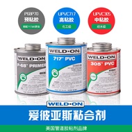 717 Glue 711 Glue American IPS WELD-ON UPVC Water Pipe Transparent PVC Pipe Imported Adhesive