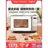 Beauty2025New F2Microwave Oven Air Fryer Stove 4-in-1 Home Use Small Oven