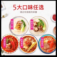 🍜🤤👍🏼 (BUNDLE OF 5) MOYUFENSI QQ KONJAC INSTANT NOODLE LOW CALORIE LOW CARBS DIET FRIENDLY