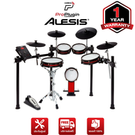 Alesis CRIMSON II SE (Special Edition) ชุดกลองไฟฟ้าให้สัมผัสการเล่นสมจริงหนังมุ้งเเละกระเดื่อง พร้อมชุดเสียง 74 drum (ProPlugin)