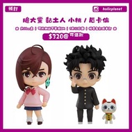 【預訂 | 3月12日截單】膽大黨 DANDADAN ダンダダン 黏土人 小桃 / 厄卡倫 animate代購 Good Smile Company GSC 黏土人 土人 2701 2702 公仔 模