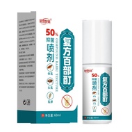 Hundred Part Tincture Lice Hair Lice Egg Spray 60ml Support Cream 2026/06.21