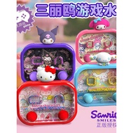 mainan mainan budak lelaki mainan budak perempuan Sanrio Water Ring Game Console Children Boys Girls