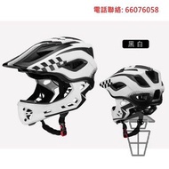 AC020 [黑白] 小朋友都要威 梗要買頭盔 Kids’ Bicycle Helmet 一體成型兒童單車頭盔 可拆卸下顎保護件 透氣保護 防風防塵 防震緩衝 可調節頭圍 滑板/溜冰