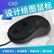Art CAD Drawing Black Wired Office Mouse USB/PS2 Round Port Desktop Dedicated