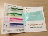 Borghese 皇牌Fango 美膚泥漿—深層清潔