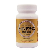 Dokkan Premium Enzyme 180tablets Plant Night Enzyme Gold Enhanced Version 180