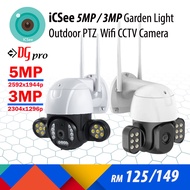 [OFFER] iCSee 5MP 2592x1944P QHD / 3MP 2304x1296P Garden Double LED White Light Color Night Vision Outdoor PTZ Wireless Wifi  CCTV Camera