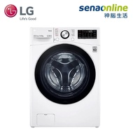 LG 15公斤 WiFi 蒸洗脫烘滾筒洗衣機 WD-S15TBD【贈基本安裝】