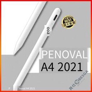 ⑧比Penoval iPad Pencil A4  Pro 升級款 贈專業課程 磁力吸附二代觸控筆 適用iPad