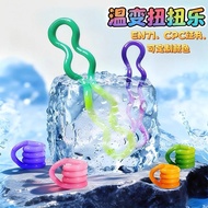 Tangle Feel Decompression Toy Relieve Stress Torque Vent Variety Winding Toy Temperature Discolorati