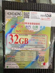 HK Mobile 香港中國內地 台灣澳門共32GB 20GB本地數據＋12GB内地 數據卡 sim卡 上網卡數據漫遊