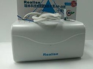 分離式冷氣專用-瑞林Realise超靜音排水器 RP-008