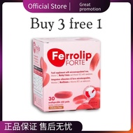 （Official store）30 Packs Ferrolip FORTE: Enhanced Iron Absorption for Energy & Vitality