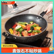 Maifanite Non stick Pan Household Wok Wok Wok Iron Pan Induction Cooker Suitable for Pan Special for Gas Stovefbeight01.my20240409043721