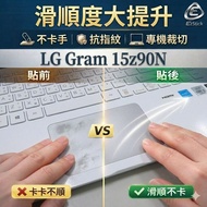 [Ezstick] LG Gram 15z90N TOUCH PAD Touchpad Protector