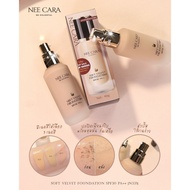 Lightweight FOUNDATION SOFT And Smooth Texture Waterproof Sweatproof N335 NEE CARA SPF30+++