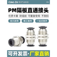 Pneumatic Joint Partition Straight Joint PM4 PM6 PM8 PM10 PM12 Trachea Threading Joint New Arrival