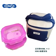 Genuine mail komax Korea tempered glass food container microwave meal boxes set 2 piece pink box