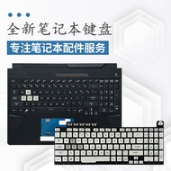 Suitable for Asus Tianxuan 1 Day Selection 2 FA506H FX506 FX706L FA706 Flight Fortress 8 Keyboard C 