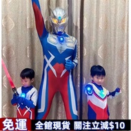 [Ultraman Costume] Cyrodiga Ultraman Helmet Slim-Fit Clothes Kids Adult cos Luminous Mask Chest Ligh