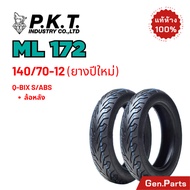 ยางนอก PKT ML172 ML171 ขอบ12 13 14 15 TL Zoomer PCX Scoopy NMAX Grand Filano Forza XMax Click Vespa 