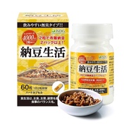 ISDG Natto Life Nattokinase 4000FU Nattokinase Natto Bacterial Culture Extract 60 Capsules/Bottle