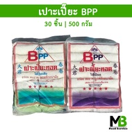 เปาะเปี๊ยะ BPP 30 ชิ้น  500 กรัม วุ้นเส้น/เผือก ปอเปี๊ยะ ปอเปี๊ยะทอด ปอเปี๊ยะสำเร็จรูป เปาะเปี๊ยะเจ