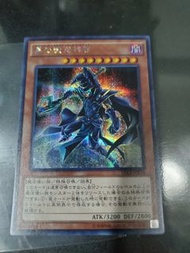 遊戲王 15AX-JPY10 黑的魔法神官 【半鑽】