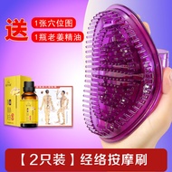 迪普尔凑单经络刷腹部减肥刷按摩刷经络按摩神器多功能软刷硅胶刷头减肥瘦身美容院精油刮痧全身疏通揉腹魔蝎五行筋络带脉美容院同款推廋腿部肚子工具刷家用 2个装+精油+穴位图