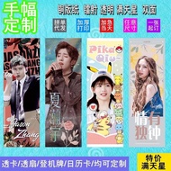 Support Coated Paper Hand Frame Customized Gypsophila Ticket Stub Photocard Printing Pearlescent Pap