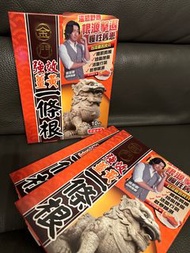 金門強效薑黃一條根12盒