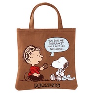 (啡色方型) 日本Snoopy 史諾比 多用途方型手提袋