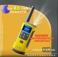 對講機一對裝 walkie talkie #PDC 790754