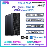 MINISFORUM MS-S1 MAX MINI PC AMD Ryzen AI Max+ 395 128GB LPDDR5X 2U Rack Deployment Enterprise Works