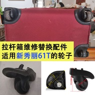Beauty Travel Samsonry 61T Luggage Wheel Replacement Accessories ZD-255/256/257 Suitcase Universal W