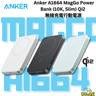 Anker - Anker A1664 MagGo Power Bank (10K, Slim) Qi2 10,000mAh 無線充電行動電源 A1664 - 黑色