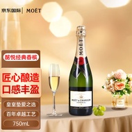 酩悦（Moet&Chandon）经典香槟 起泡气泡葡萄酒 750ml单瓶装 法国原瓶进口香槟