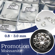 เพชรโมอีสโมซาไนส์ Moissanite พร้อมส่ง ขนาด (0.8 -3.00 mm.)จำหน่ายเป็นแพ็ค โปรโมชั่น!! 10 กะรัต ฟรี 1