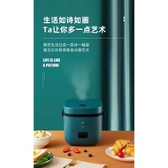 [READY STOCK] Non-Stick Mini Rice Cooker Mini /Small Multi-Function Cooker 1.2L