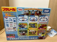 Tomica Thomas 火車路軌