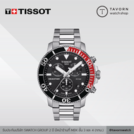 นาฬิกา TISSOT SEASTAR 1000 CHRONOGRAPH รุ่น T120.417.11.051.01