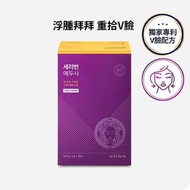 韓國直送🇰🇷SERYBURN美杜莎V臉消腫丸 | 消腫V臉急救💜
