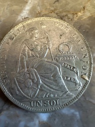 秘魯銀幣 1934年