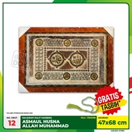 Goat Skin Calligraphy Asmaul Husna Allah-muhammad 47x68