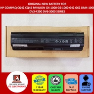 NEW MU06 HP COMPAQ CQ42 CQ45 PAVILION G4-1000 G6-1000 G42 G62 DM4-1000 DV3-4200 DV6-3000 BATTERY 6 C